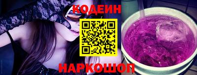 бутик Кинель