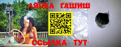 бутик Кинель