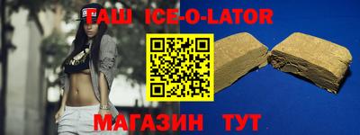 каннабис Кингисепп