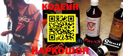 бутик Кинель