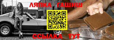 бутик Кинель