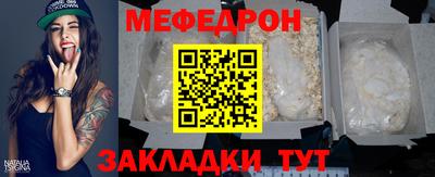 бутик Кинель