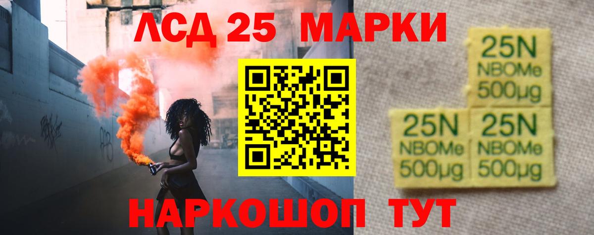 Лсд 25 экстази кислота  Вход с VPN  LSD-25 экстази кислота  Великие Луки 