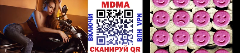 MDMA VHQ  Великие Луки 