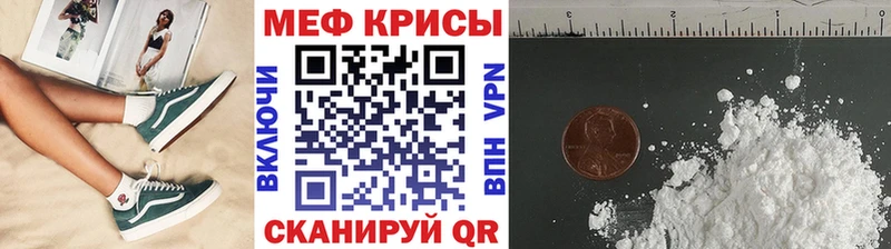 Меф VHQ Великие Луки