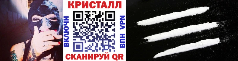 Первитин пудра  где можно купить   Великие Луки 