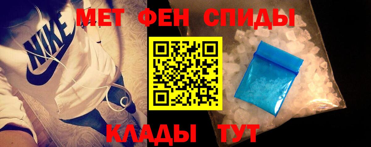 Первитин витя  Первитин витя  Великие Луки  Вход с VPN 