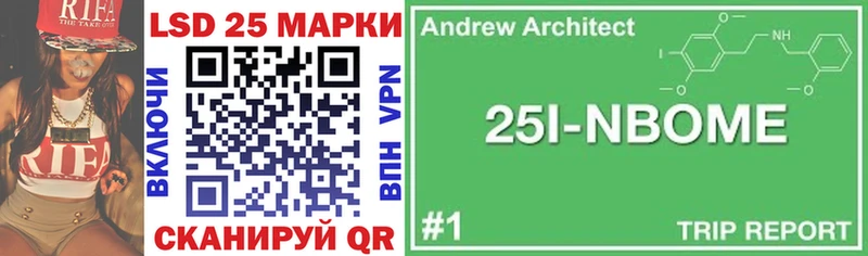 купить  цена  Великие Луки  Наркотические марки 1,8мг 