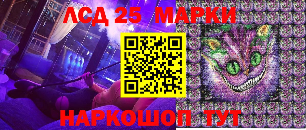Марки 25I-NBOMe 1500мкг  Марки 25I-NBOMe 1500мкг  Вход с VPN  Великие Луки 