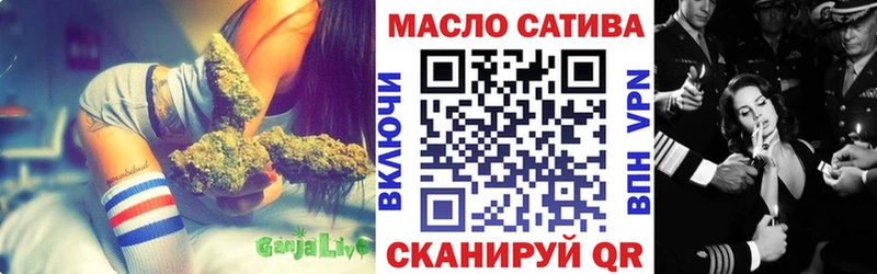 купить наркоту Великие Луки ТГК Wax