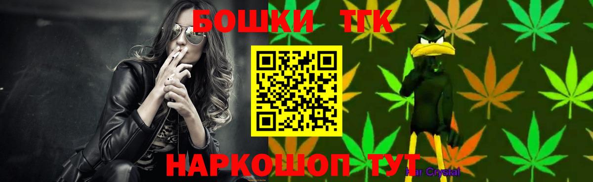 Каннабис гибрид  Марихуана план  Бошки Шишки THC 21%  Великие Луки  Вход с VPN  МАРИХУАНА Bruce Banner 